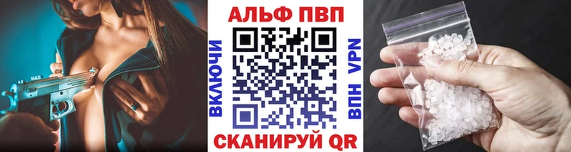 Купить закладку APVP Канабис Меф ГАШ Дзержинск