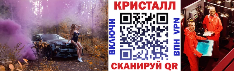 АМФЕТАМИН Premium  Купить  Дзержинск 