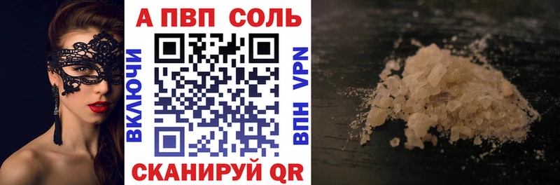 Alfa_PVP крисы CK  Купить закладки  Дзержинск 