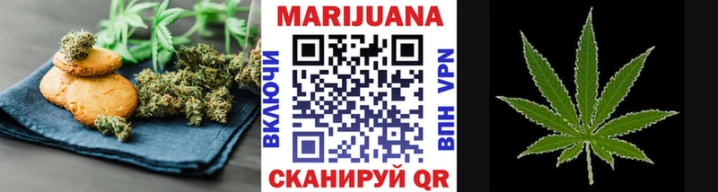 Купить закладки  Дзержинск  Печенье с ТГК марихуана 