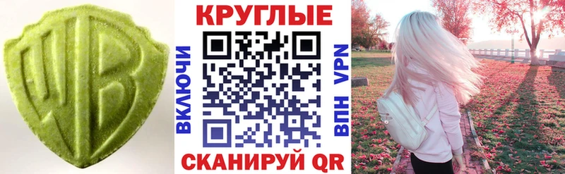 Купить где  Дзержинск  Ecstasy таблы 