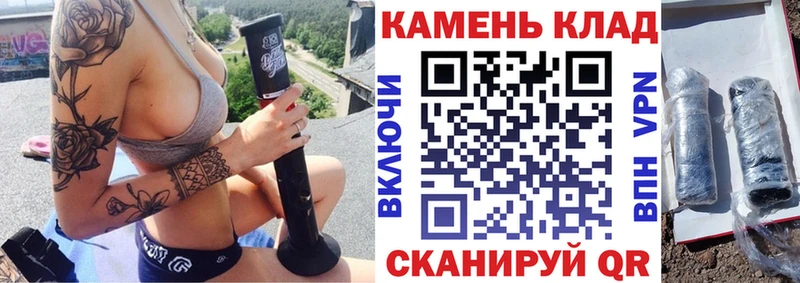 ГАШ Cannabis  Купить  Дзержинск 