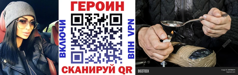 Купить где  Дзержинск  Героин герыч 