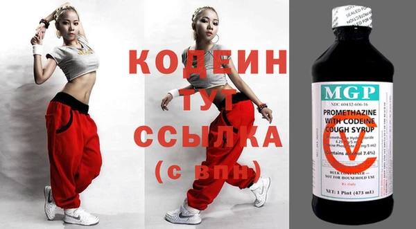 мескалин Лабытнанги