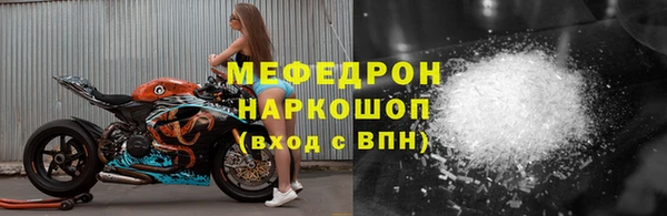 мескалин Лабытнанги