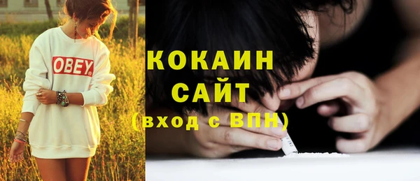 мескалин Лабытнанги