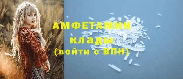 мескалин Лабытнанги