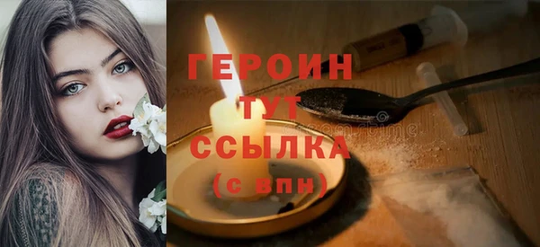спайс Лагань