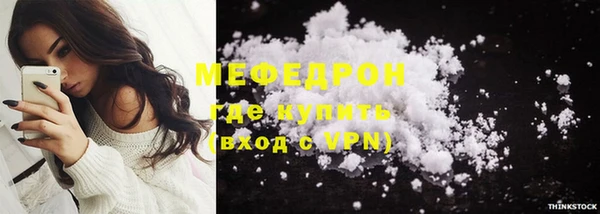 мескалин Лабытнанги