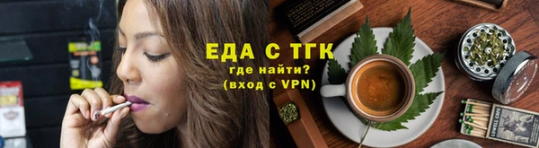 мескалин Лабытнанги