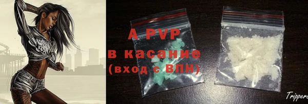 спайс Лагань
