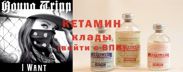каннабис Ладушкин