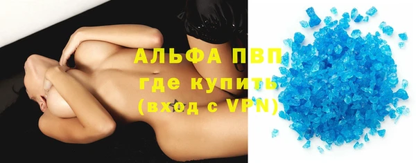 спайс Лагань