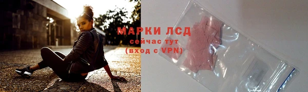 мескалин Лабытнанги