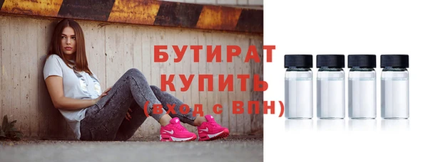 спайс Лагань