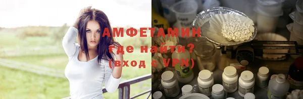 мескалин Лабытнанги