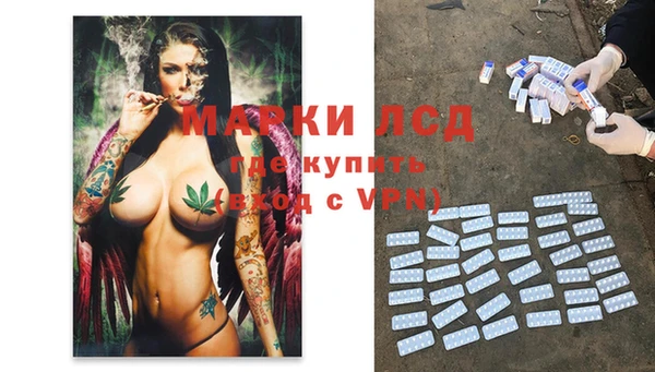 каннабис Ладушкин