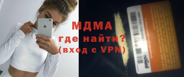 мескалин Лабытнанги