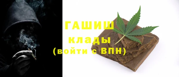 мескалин Лабытнанги
