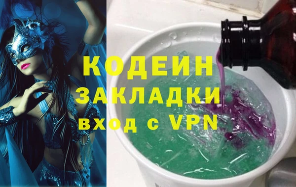 мескалин Лабытнанги