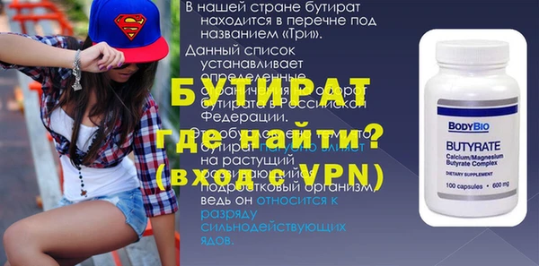 спайс Лагань