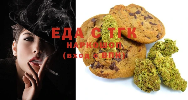 спайс Лагань