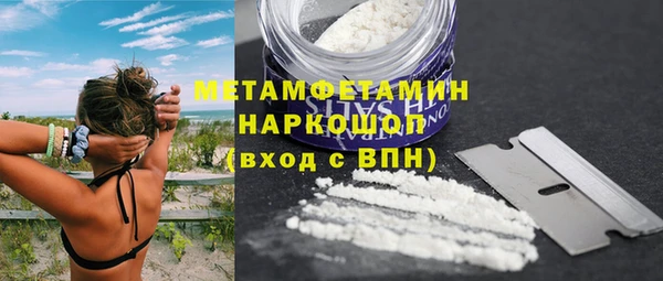 спайс Лагань