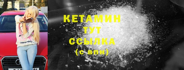 спайс Лагань