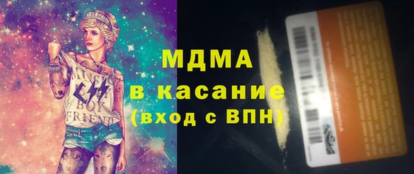 спайс Лагань