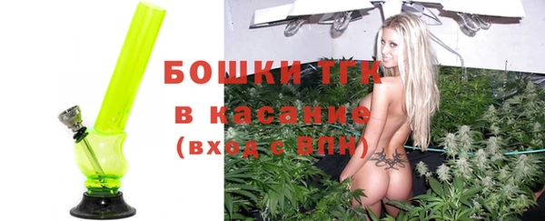 мескалин Лабытнанги