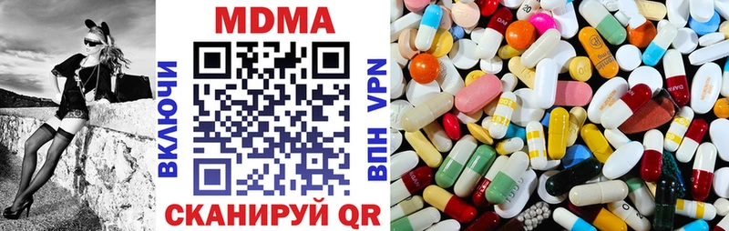 MDMA Molly  Купить где  Дзержинск 