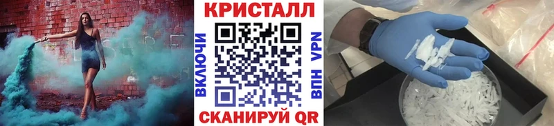 Купить  Дзержинск  Метамфетамин кристалл 