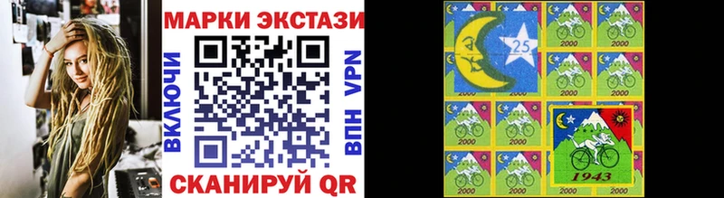 Марки 25I-NBOMe 1,5мг  Купить где  Дзержинск 