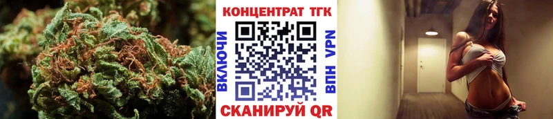 Купить  Дзержинск  ТГК жижа 