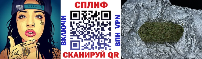 Купить где  Дзержинск  Марихуана гибрид 